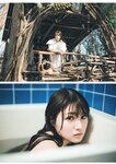 [Weekly Playboy] 2023.06.26 No.25-26 伊織もえ 萩田帆風 山下瞳月 篠崎こころ 神志那結衣 紀内乃秋 新谷あやか ちとせよしの 大葉めも