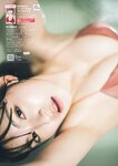 [Weekly Playboy] 2023.06.26 No.25-26 伊織もえ 萩田帆風 山下瞳月 篠崎こころ 神志那結衣 紀内乃秋 新谷あやか ちとせよしの 大葉めも