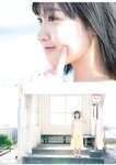 [Weekly Playboy] 2023.06.26 No.25-26 伊織もえ 萩田帆風 山下瞳月 篠崎こころ 神志那結衣 紀内乃秋 新谷あやか ちとせよしの 大葉めも