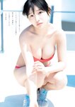 [Weekly Playboy] 2023.06.26 No.25-26 伊織もえ 萩田帆風 山下瞳月 篠崎こころ 神志那結衣 紀内乃秋 新谷あやか ちとせよしの 大葉めも