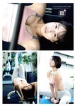 [Weekly Playboy] 2023.06.26 No.25-26 伊織もえ 萩田帆風 山下瞳月 篠崎こころ 神志那結衣 紀内乃秋 新谷あやか ちとせよしの 大葉めも
