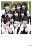 [Photobook] 2021.12.23 22╱7 写真集 青春は割り切れない