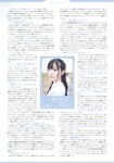 [Photobook] 2021.12.23 22╱7 写真集 青春は割り切れない