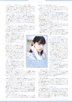 [Photobook] 2021.12.23 22╱7 写真集 青春は割り切れない