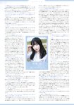 [Photobook] 2021.12.23 22╱7 写真集 青春は割り切れない