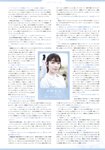 [Photobook] 2021.12.23 22╱7 写真集 青春は割り切れない
