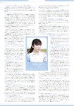 [Photobook] 2021.12.23 22╱7 写真集 青春は割り切れない