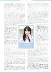 [Photobook] 2021.12.23 22╱7 写真集 青春は割り切れない