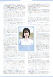 [Photobook] 2021.12.23 22╱7 写真集 青春は割り切れない