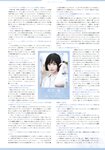[Photobook] 2021.12.23 22╱7 写真集 青春は割り切れない