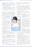 [Photobook] 2021.12.23 22╱7 写真集 青春は割り切れない