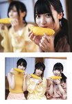 [Photobook] 2021.12.23 22╱7 写真集 青春は割り切れない