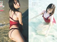 [Weekly Playboy] 2024 No.29 (志田音々 いけちゃん CHOCO 冴木柚葉 石浜芽衣 近藤沙瑛子 中川心 他)
