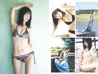 [Weekly Playboy] 2024 No.29 (志田音々 いけちゃん CHOCO 冴木柚葉 石浜芽衣 近藤沙瑛子 中川心 他)
