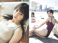 [Weekly Playboy] 2024 No.29 (志田音々 いけちゃん CHOCO 冴木柚葉 石浜芽衣 近藤沙瑛子 中川心 他)