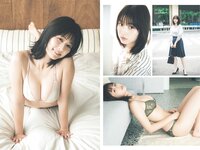 [Weekly Playboy] 2024 No.29 (志田音々 いけちゃん CHOCO 冴木柚葉 石浜芽衣 近藤沙瑛子 中川心 他)