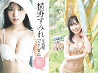[Weekly Playboy] 2024 No.29 (志田音々 いけちゃん CHOCO 冴木柚葉 石浜芽衣 近藤沙瑛子 中川心 他)
