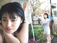 [Weekly Playboy] 2024 No.29 (志田音々 いけちゃん CHOCO 冴木柚葉 石浜芽衣 近藤沙瑛子 中川心 他)