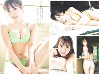 [Weekly Playboy] 2024 No.29 (志田音々 いけちゃん CHOCO 冴木柚葉 石浜芽衣 近藤沙瑛子 中川心 他)