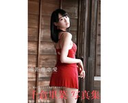 [Photobook] 千倉里菜 写真集 遠距離恋愛 Vol.07 伊勢編 上