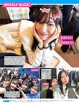 [FRIDAY] 2024.08.16 えなこ 川道さら 月足天音 世良ののか せいせい 澪川舞香 染谷有香 三輪晴香