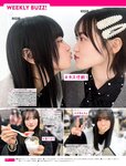 [FRIDAY] 2024.08.16 えなこ 川道さら 月足天音 世良ののか せいせい 澪川舞香 染谷有香 三輪晴香