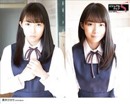 [YS-Web] 2019-03-27 Vol.840 Hikari Kuroki 黒木ひかり