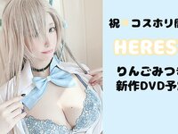 [Cosplay] Ringo Mitsuki 林檎蜜紀 - りんごみつき妄想セクションvol.7 クイコミレオタードがきわどすぎて絞り取られるゥ…！〇神・すけべサキュバス甘雨のコスプレ