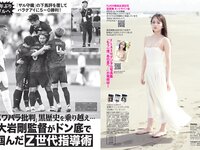 [FLASH] 2024.08.13 No.1742 蓬莱舞 ちーまき くりえみ 大久保桜子 佐野なぎさ 岡田彩夢 田辺莉咲子 他