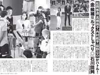 [FLASH] 2024.08.13 No.1742 蓬莱舞 ちーまき くりえみ 大久保桜子 佐野なぎさ 岡田彩夢 田辺莉咲子 他