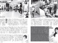 [FLASH] 2024.08.13 No.1742 蓬莱舞 ちーまき くりえみ 大久保桜子 佐野なぎさ 岡田彩夢 田辺莉咲子 他