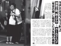 [FLASH] 2024.08.13 No.1742 蓬莱舞 ちーまき くりえみ 大久保桜子 佐野なぎさ 岡田彩夢 田辺莉咲子 他