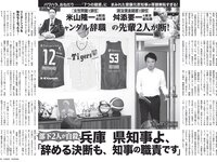 [FLASH] 2024.08.13 No.1742 蓬莱舞 ちーまき くりえみ 大久保桜子 佐野なぎさ 岡田彩夢 田辺莉咲子 他