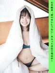 [FLASH] 2024.08.13 No.1742 蓬莱舞 ちーまき くりえみ 大久保桜子 佐野なぎさ 岡田彩夢 田辺莉咲子 他