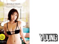 [Young Magazine] 2024 No.35 (沢口愛華 今森茉耶 他)