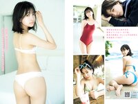 [Young Magazine] 2024 No.35 (沢口愛華 今森茉耶 他)
