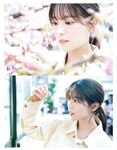 [EX大衆] 2024.04 岩本蓮加 中西アルノ 長友彩海 桃月なしこ 今村美月 伊織いお 長澤茉里奈 山﨑真実