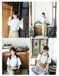 [EX大衆] 2024.04 岩本蓮加 中西アルノ 長友彩海 桃月なしこ 今村美月 伊織いお 長澤茉里奈 山﨑真実