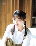 [EX大衆] 2024.04 岩本蓮加 中西アルノ 長友彩海 桃月なしこ 今村美月 伊織いお 長澤茉里奈 山﨑真実