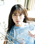 [EX大衆] 2024.04 岩本蓮加 中西アルノ 長友彩海 桃月なしこ 今村美月 伊織いお 長澤茉里奈 山﨑真実