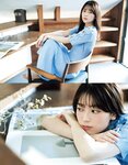[EX大衆] 2024.04 岩本蓮加 中西アルノ 長友彩海 桃月なしこ 今村美月 伊織いお 長澤茉里奈 山﨑真実