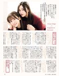 [EX大衆] 2024.04 岩本蓮加 中西アルノ 長友彩海 桃月なしこ 今村美月 伊織いお 長澤茉里奈 山﨑真実