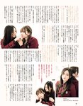 [EX大衆] 2024.04 岩本蓮加 中西アルノ 長友彩海 桃月なしこ 今村美月 伊織いお 長澤茉里奈 山﨑真実