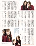 [EX大衆] 2024.04 岩本蓮加 中西アルノ 長友彩海 桃月なしこ 今村美月 伊織いお 長澤茉里奈 山﨑真実