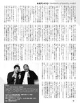 [EX大衆] 2024.04 岩本蓮加 中西アルノ 長友彩海 桃月なしこ 今村美月 伊織いお 長澤茉里奈 山﨑真実