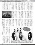 [EX大衆] 2024.04 岩本蓮加 中西アルノ 長友彩海 桃月なしこ 今村美月 伊織いお 長澤茉里奈 山﨑真実