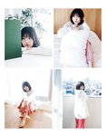 [EX大衆] 2024.04 岩本蓮加 中西アルノ 長友彩海 桃月なしこ 今村美月 伊織いお 長澤茉里奈 山﨑真実