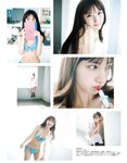 [EX大衆] 2024.04 岩本蓮加 中西アルノ 長友彩海 桃月なしこ 今村美月 伊織いお 長澤茉里奈 山﨑真実