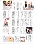 [EX大衆] 2024.04 岩本蓮加 中西アルノ 長友彩海 桃月なしこ 今村美月 伊織いお 長澤茉里奈 山﨑真実