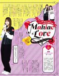 [EX大衆] 2024.04 岩本蓮加 中西アルノ 長友彩海 桃月なしこ 今村美月 伊織いお 長澤茉里奈 山﨑真実